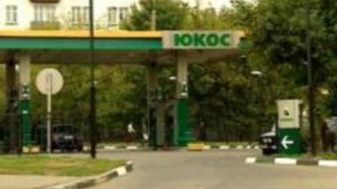 Anonymous investor bids for bankrupt Yukos