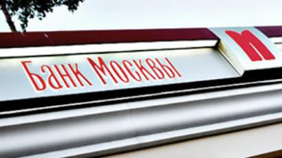 Provisioning questions remain as Bank of Moscow 1H 2011 net profit slumps 94% 