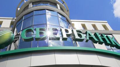 Central bank ready to sell Sberbank stake