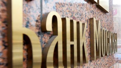 Bank of Moscow needs 212 billion rouble provision this year