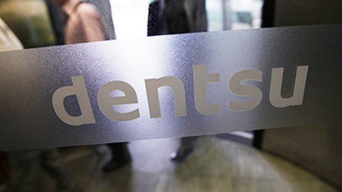 Dentsu buys Aegis for $4.9 billion in cash 