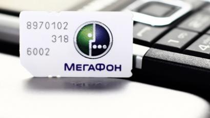 MegaFon’s IPO: tug of war or attractive investment?