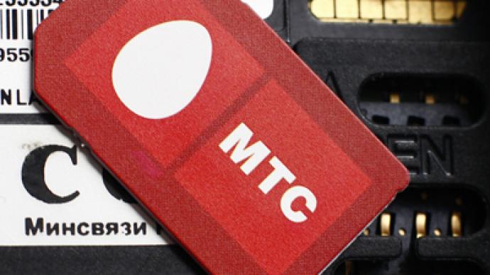 MTS posts 2Q net income of $367 million