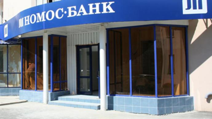 Nomos Bank posts 1H 2011 net profit of 6.17 billion roubles as lending boost bottom line