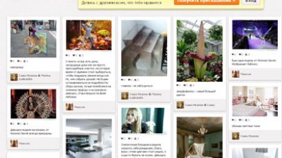 Russian businesses get friendly with clients through social networks