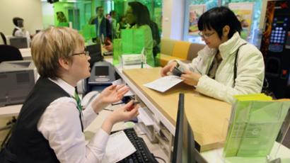 Russia targets $19.4bln revenue from privatization in 2012