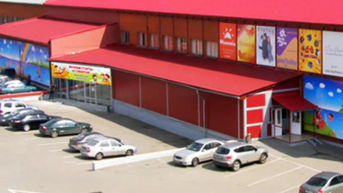 Auchan to bring hi-tech shops to Moscow 