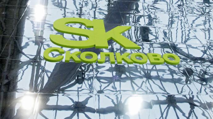 Skolkovo to get Russia's biggest development fund
