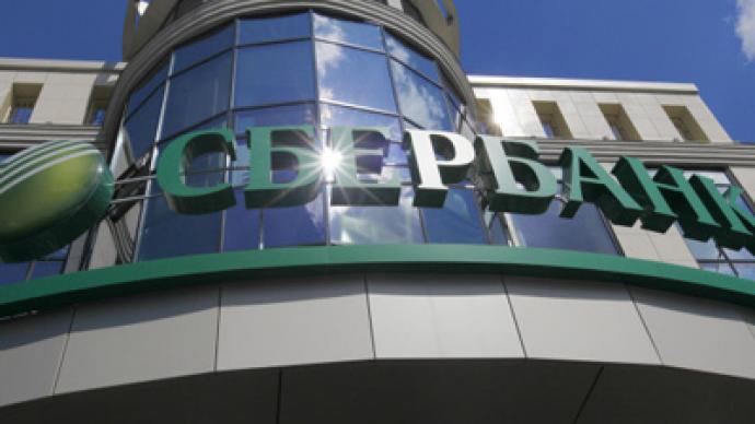 Sberbank posts 1H 2011 net profit of 176.1 billion roubles as lending rebounds