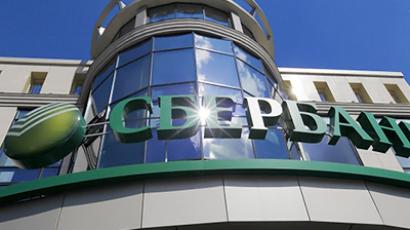 Sberbank looks Gnome-ward