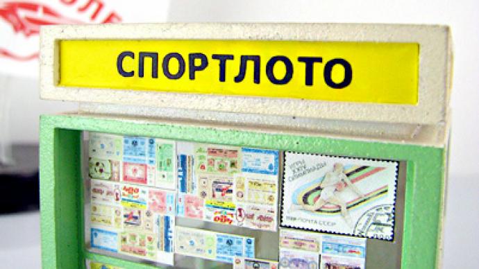 Sberbank takes a ticket on SportLotto