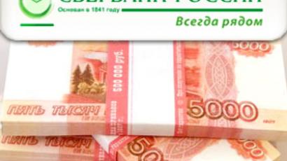 Uralkali posts FY 2008 Net Profit of 21.9 billion Roubles