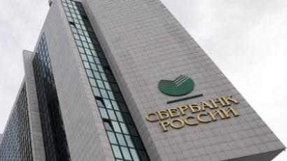 Sberbank 7,6 % stake on sale in privatization program