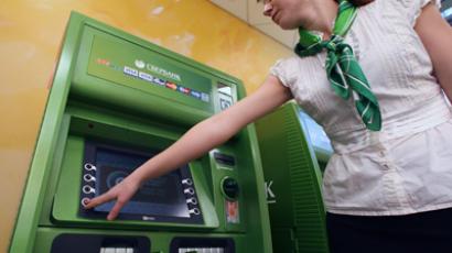 Sberbank spring sale to kick off privatization