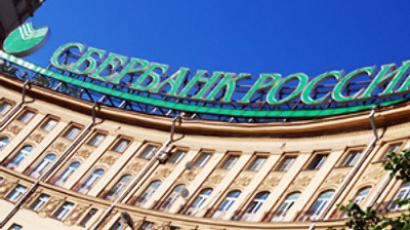 Bank St. Petersburg posts FY 2009 net profit of 640 million roubles