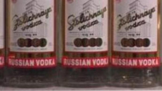Stolichnaya vodka brand acquisition
