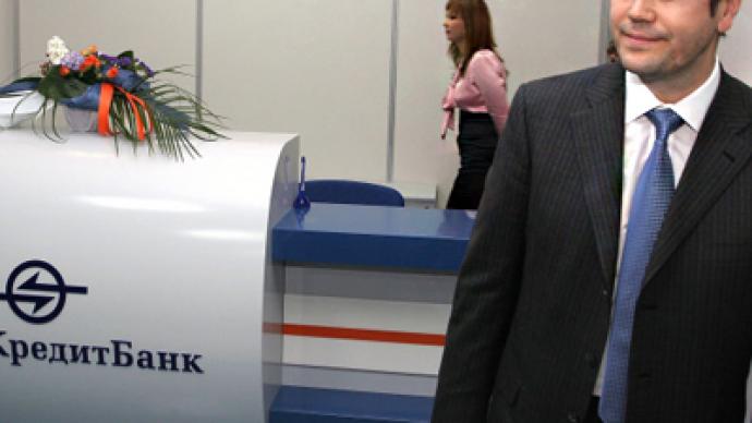 TransCreditBank boosts 1H 2011 net profit to 3.1 billion roubles on lending
