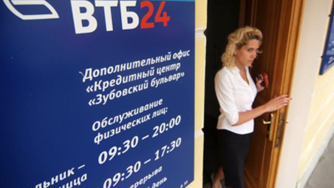 VTB stake to be placed for $3.3 billion