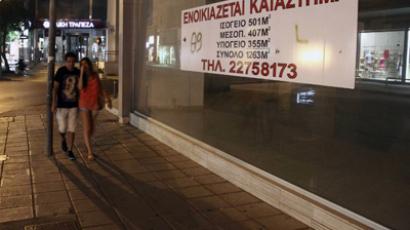 Bulgaria backs off eurozone plans as bloc's woes grow