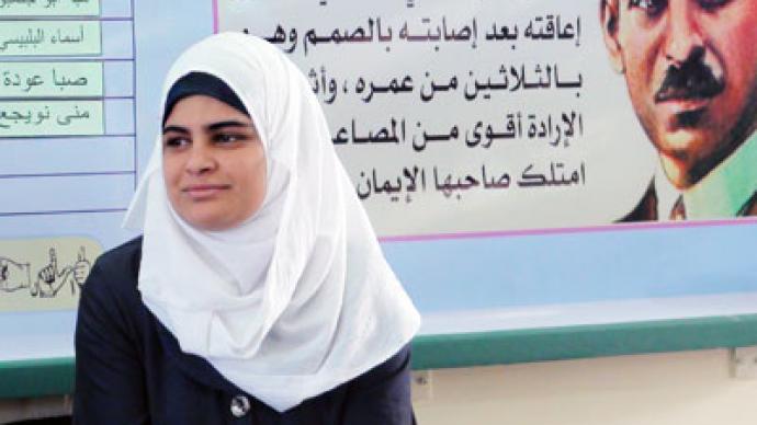 Deaf in Gaza: Learning to make themselves heard