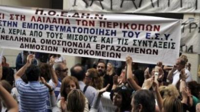 Austerity medicine fails to cure Greek financial ills