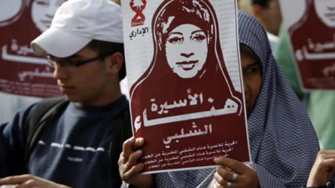 Palestinians protest Israeli detention of woman without charges