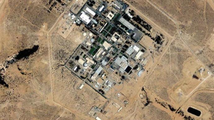 IAEA hacked over Israeli nuclear program