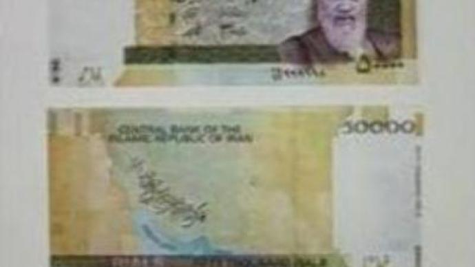 Iran issues new banknote