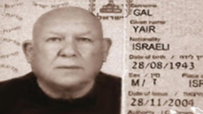 Israeli mercenary wins reprieve in extradition case