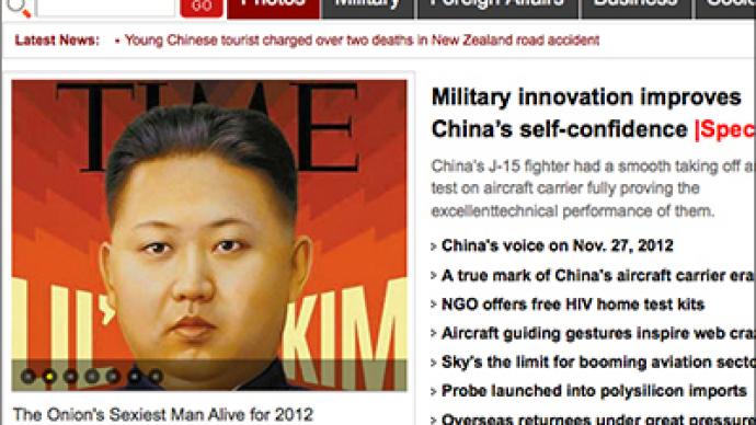 Chinese daily falls for Onion spoof-award to 'sexiest man' Kim Jong-un
