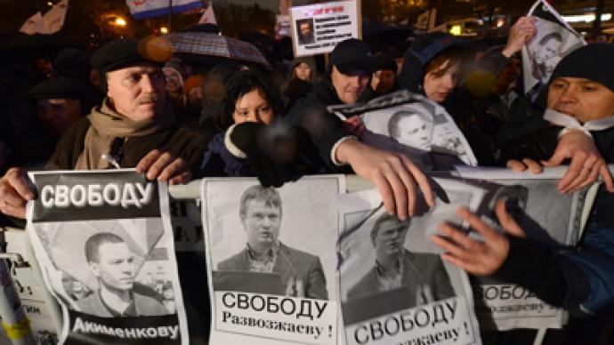 Moscow bans protest against political repressions 'due to lack of political repressions'