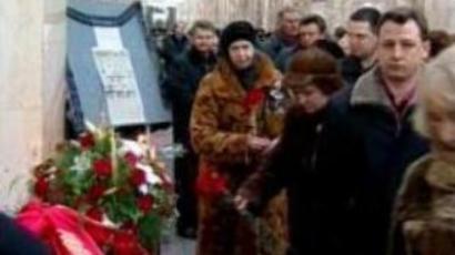 Recent history of terror attacks in Moscow