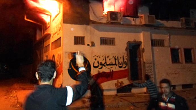 Egyptian protesters torch Muslim Brotherhood HQ in Ismailia