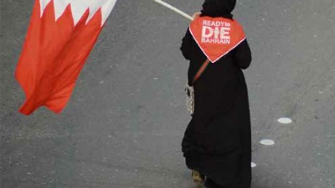 Royal treatment: Bahraini princess & princes accused of torturing activists