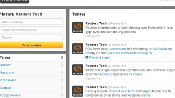 Twitter impostor: Hacked Reuters account says Washington, al-Qaeda allied