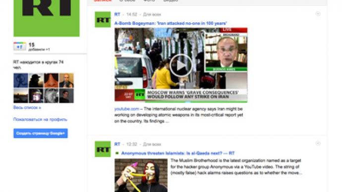 More pluses with RT: now on Google+