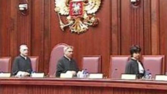 Russian Constitutional Court will be closer to Europe