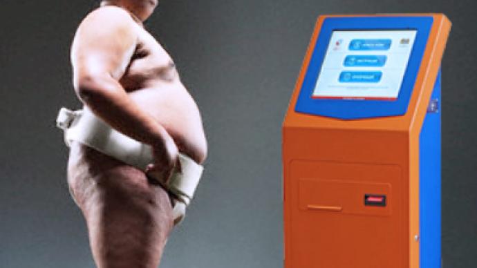 Sumo wrestler stole 90 kg payment terminal