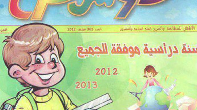 Molotov cocktail for kids: Tunisian children’s magazine publishes deadly recipe