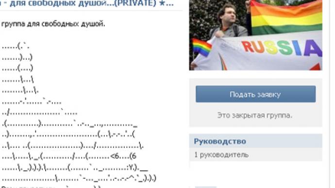 Russia’s biggest social network goes gay-friendly 