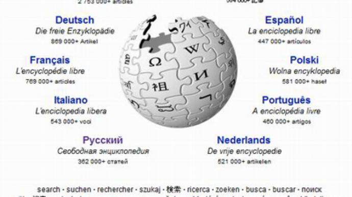 Info no go: Wikipedia threatens strike over US piracy bill