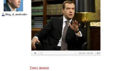 Medvedev urges continuing war against corruption