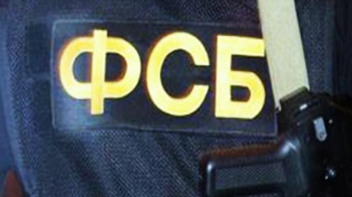 Broadening FSB powers won’t harm citizens’ rights – chief 