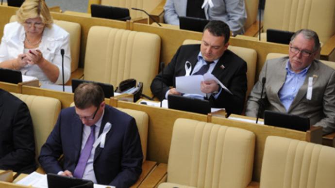 Lower House approves foreign agent status for NGOs