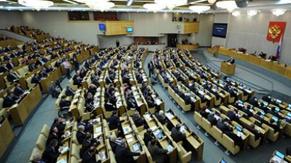 Lower House gives final approval to 'foreign agents' bill