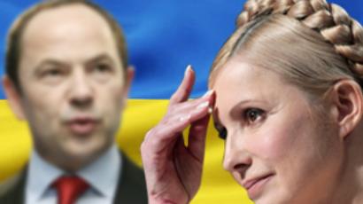 Ukrainian ex-PM Tymoshenko seeks HR Court protection from criminal prosecution