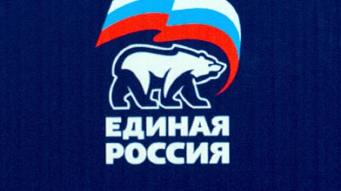 United Russia denies participation in USAID programs