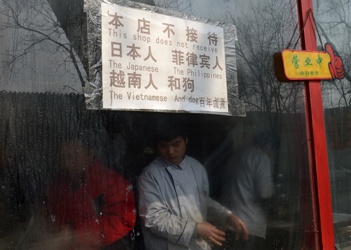 A sign at a Beijing restaurant barring citizens of nations involved in maritime disputes with China. (AFP Photo / Mark Ralston)