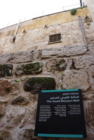 Following an order by the city administration scaffolding used to repair Palestinian houses was removed from this wall. (Photo by Nadezhda Kevorkova)