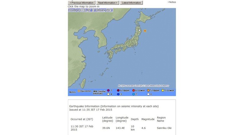 Japon : un séisme au large des côtes provoque une alerte mais ne fait aucun dégât